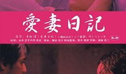 秋霞在线伦理观看,坚守伦理底线，打造健康观影环境