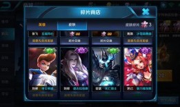 王者皮肤爆料最新88,88皮肤爆料，全新视觉盛宴即将开启！