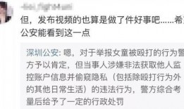 周楷恒视频爆料柯燃,揭秘背后真相