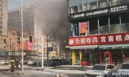 滕州探店爆料事件视频