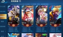 王者皮肤最新爆料价格表,最新爆料一览