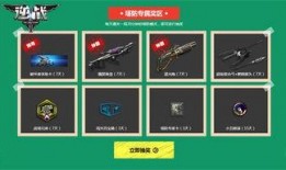 逆战最新爆料怎么抽奖的,揭秘最新抽奖机制，轻松赢取丰厚奖励！