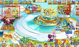 奥奇最新活动爆料在哪看,揭秘活动详情，精彩不容错过！