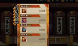 秽土斑许愿宝库最新爆料,神秘许愿宝库揭秘，神秘力量即将觉醒！