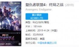 神爆料最新视频,独家内幕大公开！