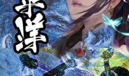 河神小说在线观看,探寻神秘河流，揭秘古怪奇案