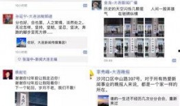 媒体人爆料大连新闻,媒体人爆料，最新动态揭秘